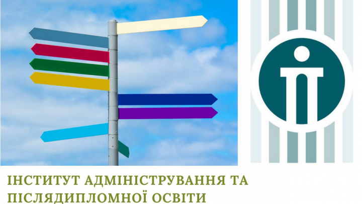 Фрагмент афіші курсу