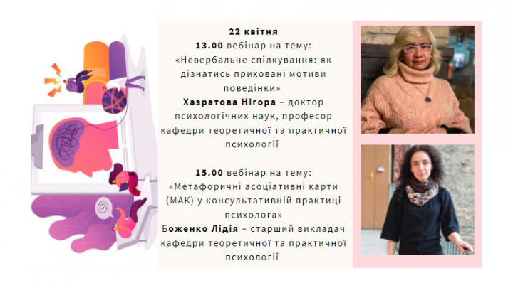 Заставка заходу