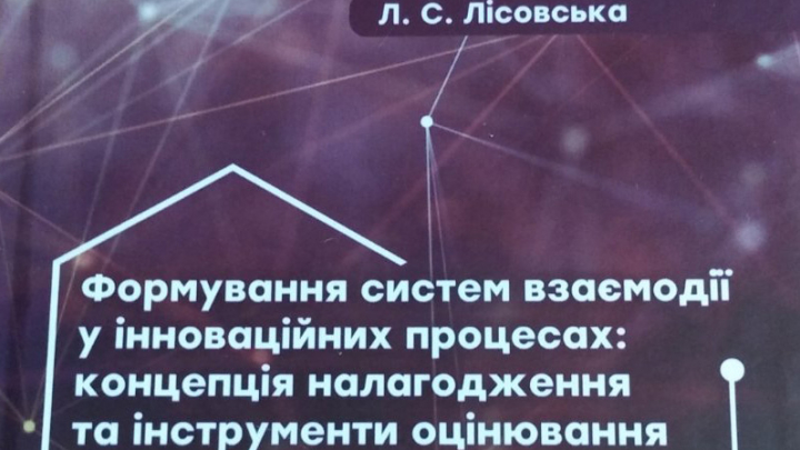 Фрагмент обкладинки книжки
