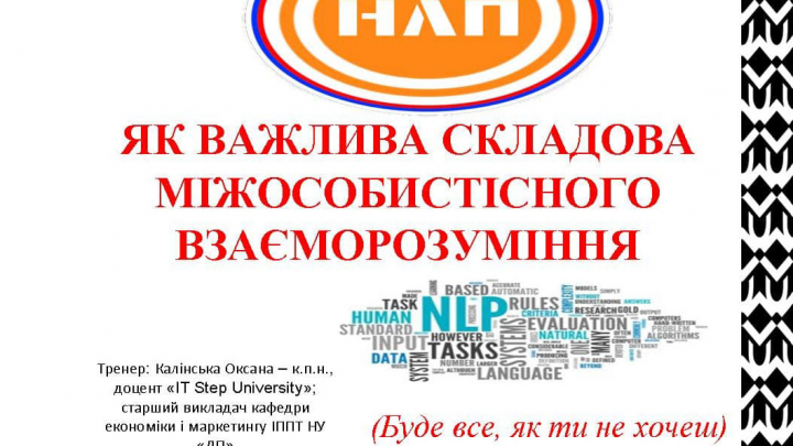 Заставка заходу