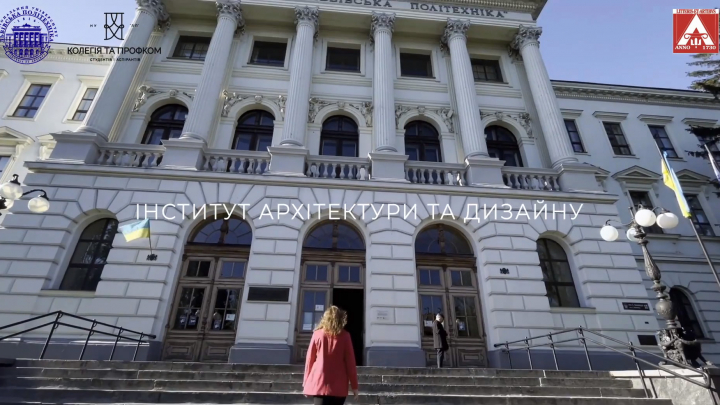 Заставка до матеріалу
