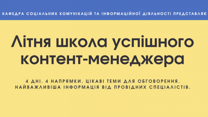 Заставка заходу