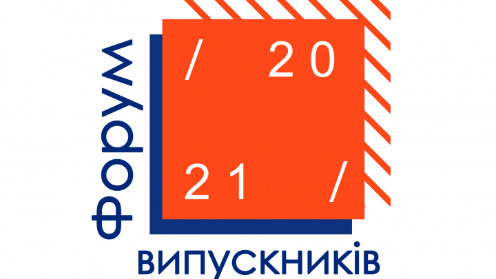 Логотип «Форуму випускників»