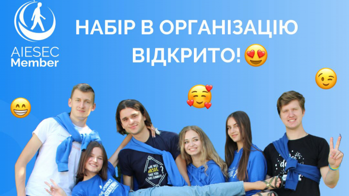 Заставка до матеріалу