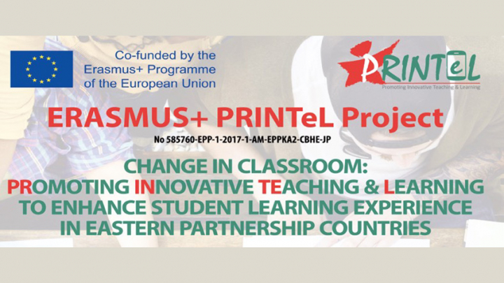 Заставка проєкту PRINTeL