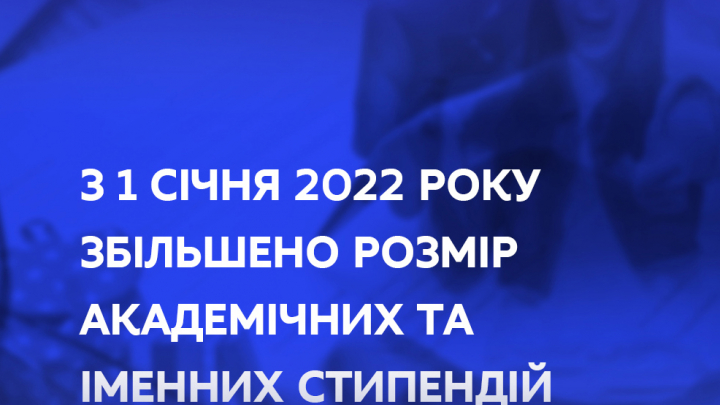 Заставка до матеріалу