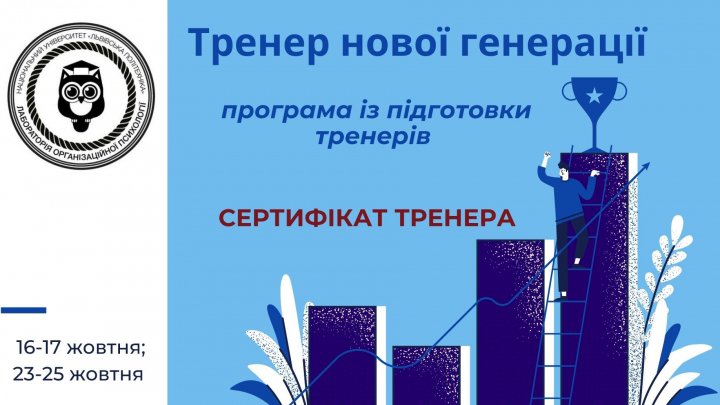 Заставка до заходу