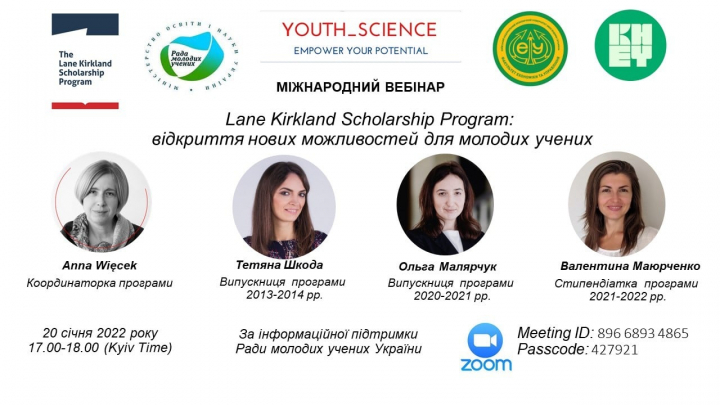 Заставка заходу