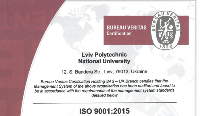 Фрагмент сертифіката