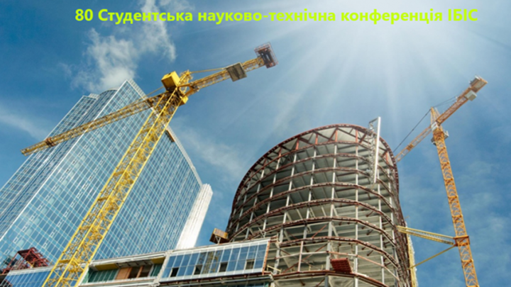 Заставка до матеріалу