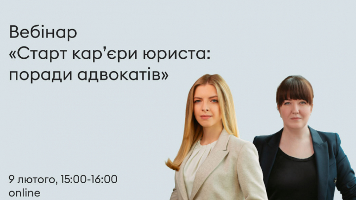 Заставка заходу