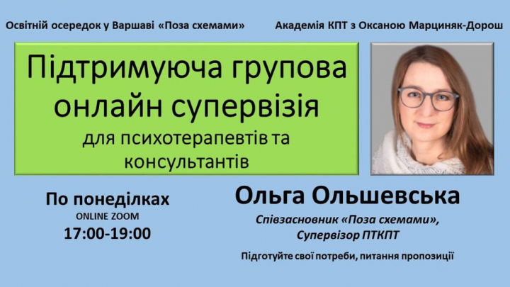 Заставка заходу