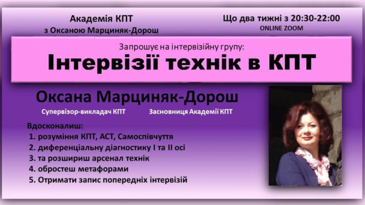 Заставка заходу