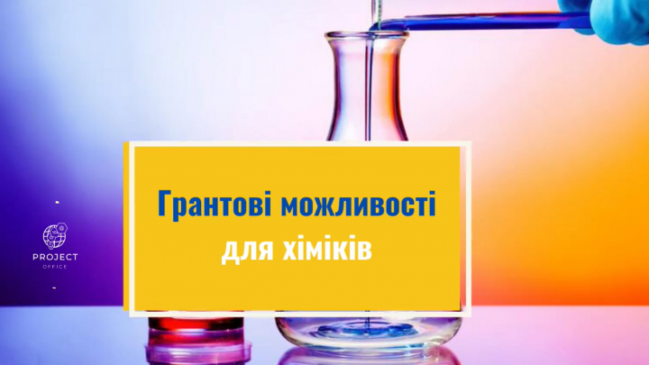 Заставка до матеріалу