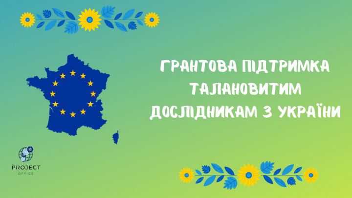 Заставка до матеріалу