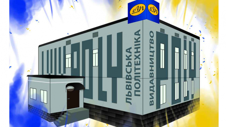 Заставка до матеріалу