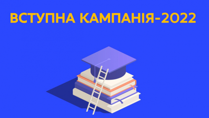 Заставка до матеріалу
