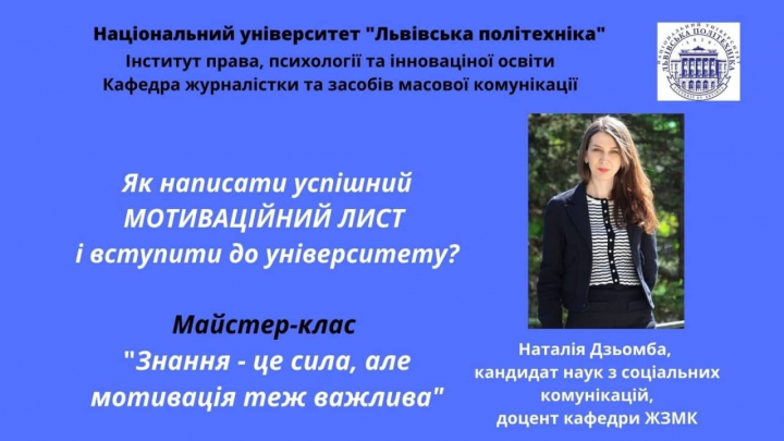 Заставка заходу