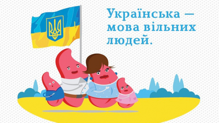 Заставка до матеріалу