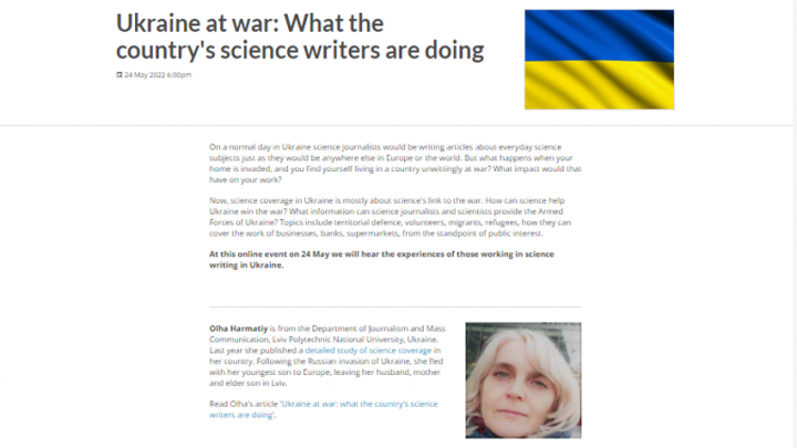Скріншот із сайту конференції