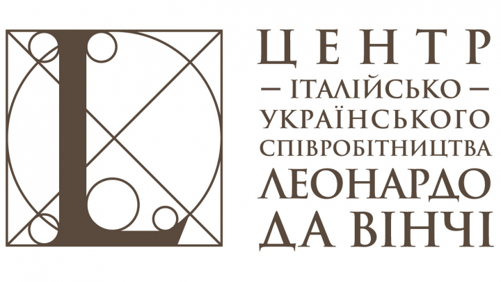 Лого Центру італійсько-української співпраці «Леонардо да Вінчі»