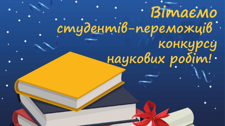 Заставка до матеріалу