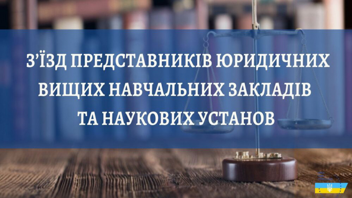 Заставка до матеріалу