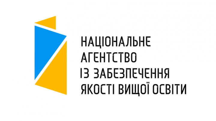 Лого НАЗЯВО