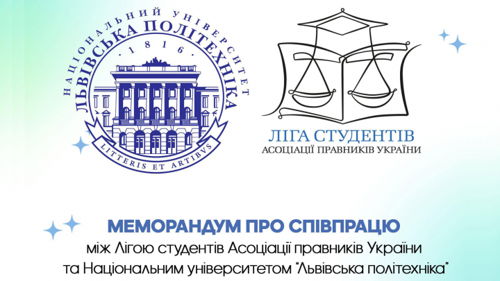 Заставка до матеріалу