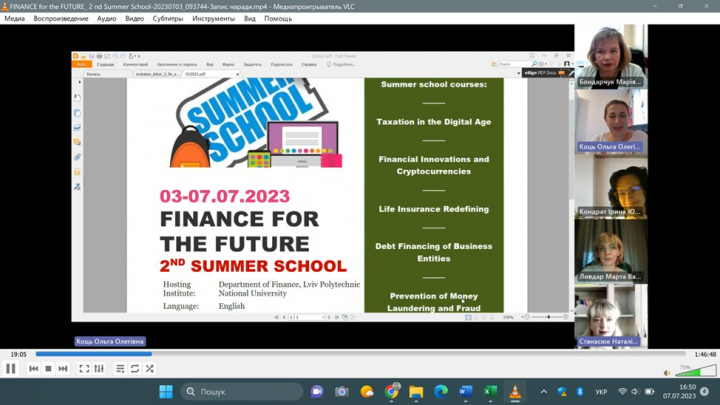 Скріншот з онлайн-школи