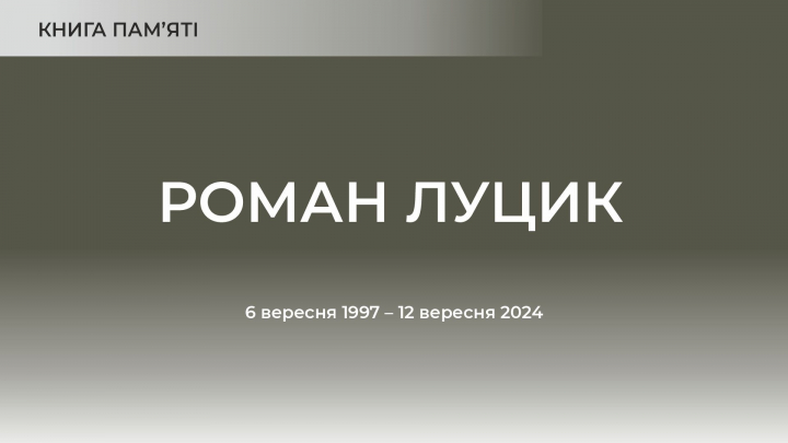 Заставка до матеріалу