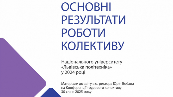 Заставка до матеріалу
