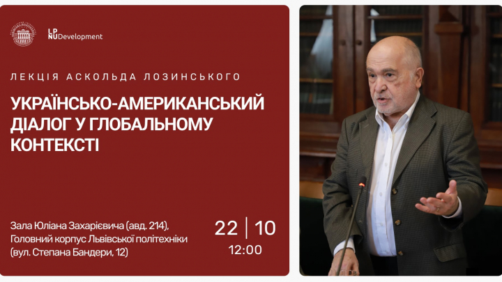 Заставка лекції