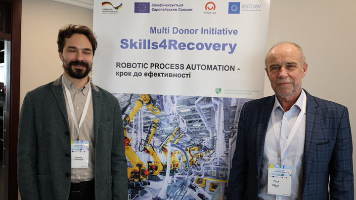 Фото із круглого столу