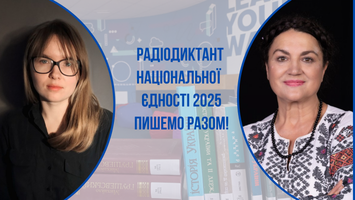 Заставка до матеріалу
