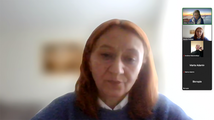 Скріншот з онлайн-зустрічі