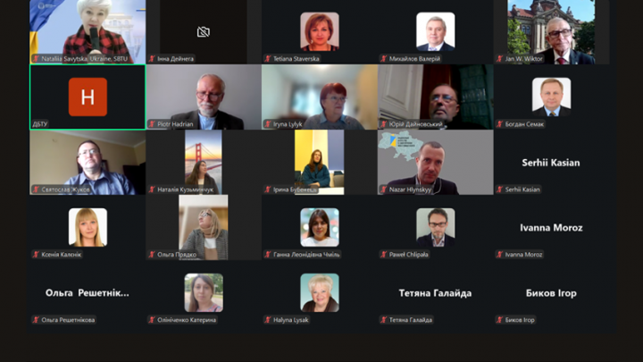 Скріншот з онлайн-конференції
