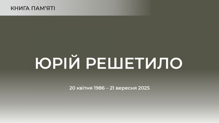 Заставка до матеріалу