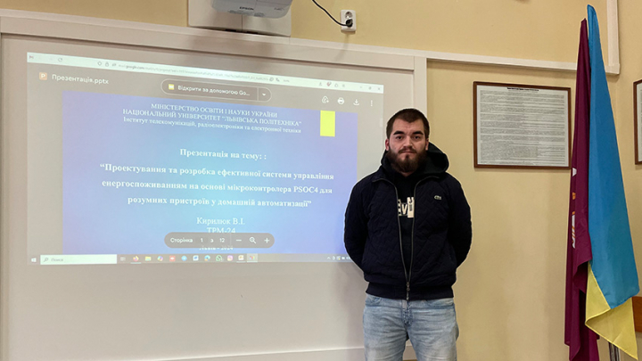 Фото з конференції студентів