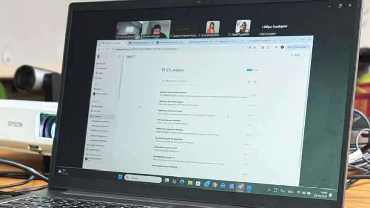 Скріншот з онлайн-заходу