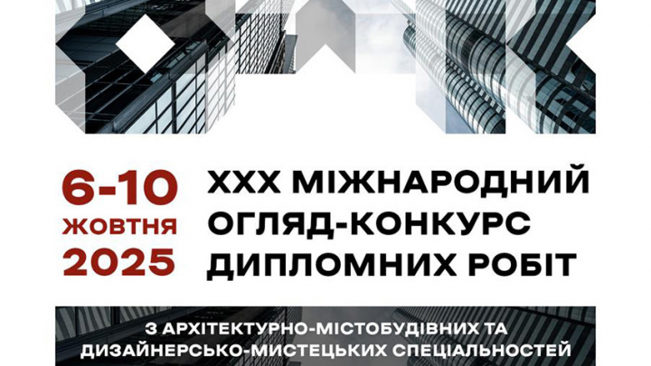 Заставка до матеріалу