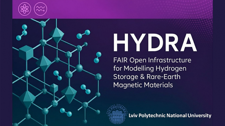 Заставка до матеріалу