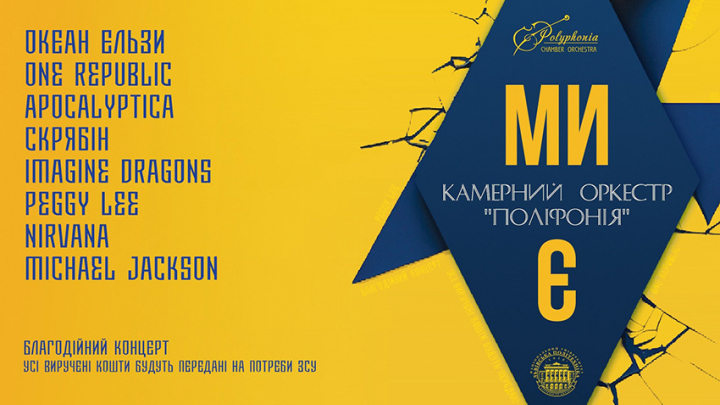 Заставка заходу