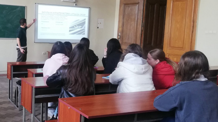 Фото з лекції