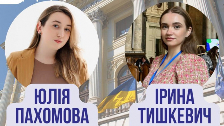 Фрагмент афіші заходу