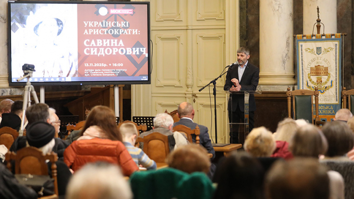 Фото із презентації