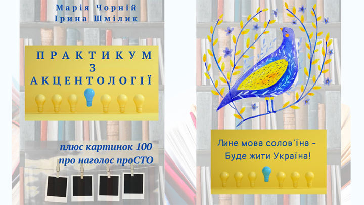 Обкладинка видання