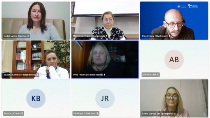 Скріншот з онлайн-конференції