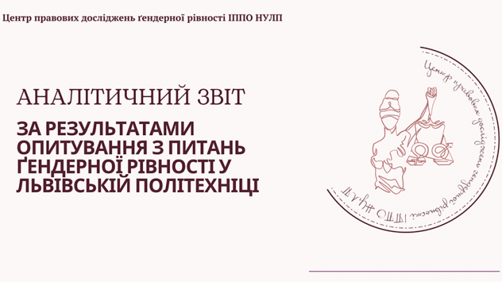 Заставка до матеріалу