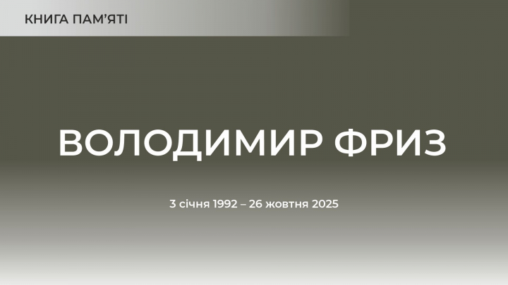 Заставка до матеріалу